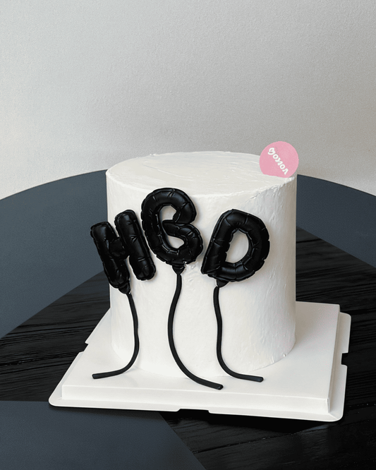 HBD Balloon Minimalist Cake